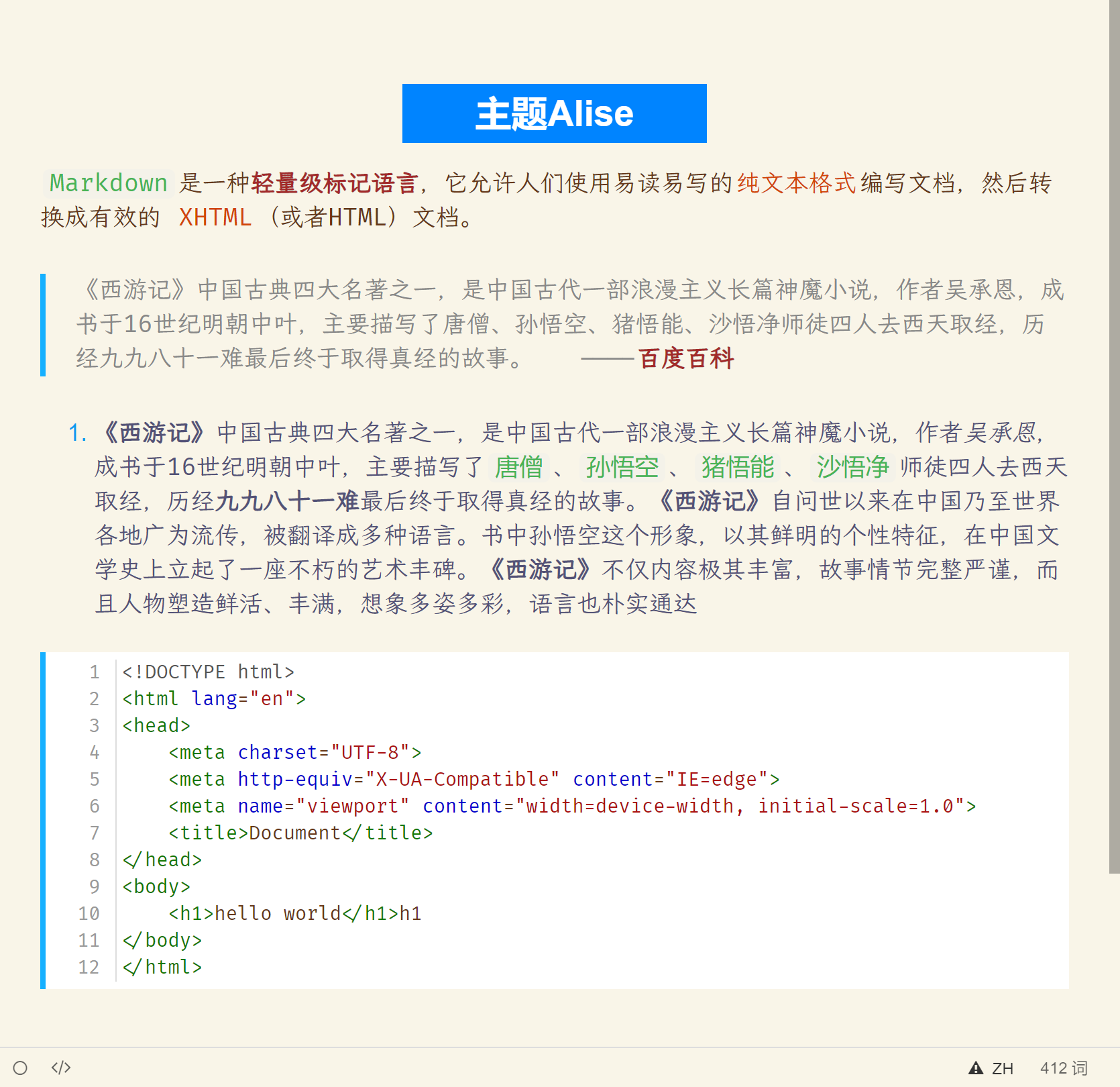 GitHub仓库上的截图
